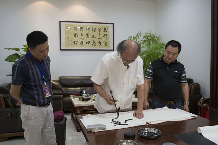 張劍岑先生為金艾陶題詞“厚道”、“今生今世 金艾陶”