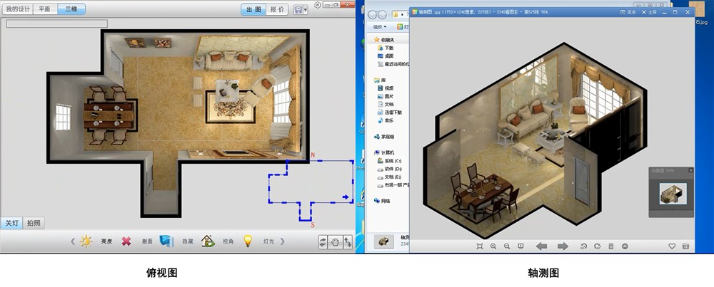 金艾陶3D設(shè)計(jì)系統(tǒng)