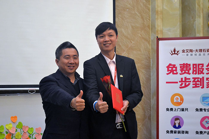 艾陶制釉總經理劉鴻興為銷售完成率冠軍（廖國根）頒獎