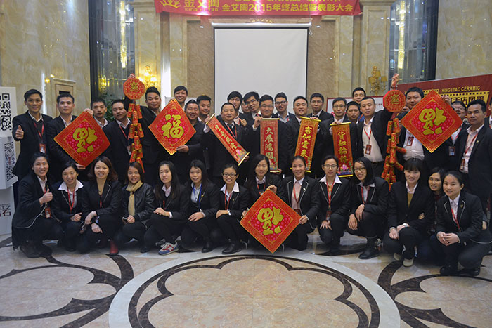 金艾陶瓷磚全體員工祝大家新春快樂，闔家幸福！