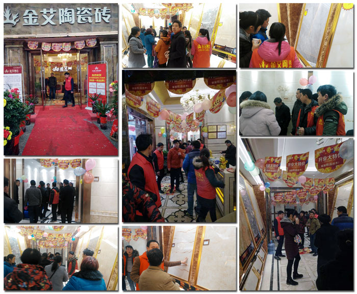 3月，春意正濃，籌備了3個(gè)月的陶瓷一線品牌金艾陶瓷磚邵陽新寧店于3月16日正式開業(yè)！店內(nèi)喜氣洋洋，眾多業(yè)主朋友齊聚一堂，享受著金艾陶瓷磚開業(yè)鉅惠！