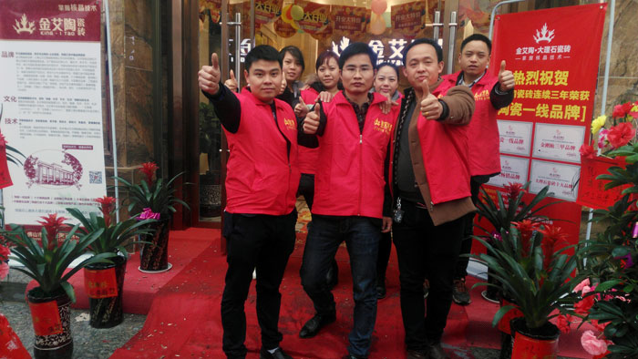 3月，春意正濃，籌備了3個(gè)月的陶瓷一線品牌金艾陶瓷磚邵陽新寧店于3月16日正式開業(yè)！店內(nèi)喜氣洋洋，眾多業(yè)主朋友齊聚一堂，享受著金艾陶瓷磚開業(yè)鉅惠！