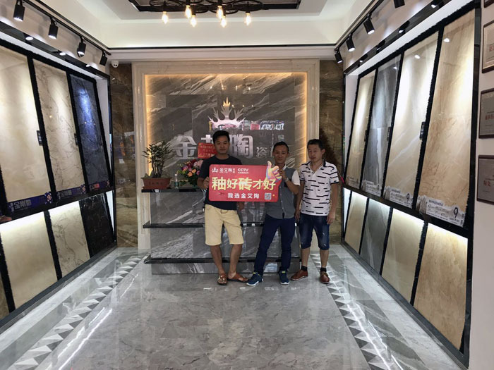 金艾陶 瓷磚代理 陶瓷一線品牌 普寧 開業