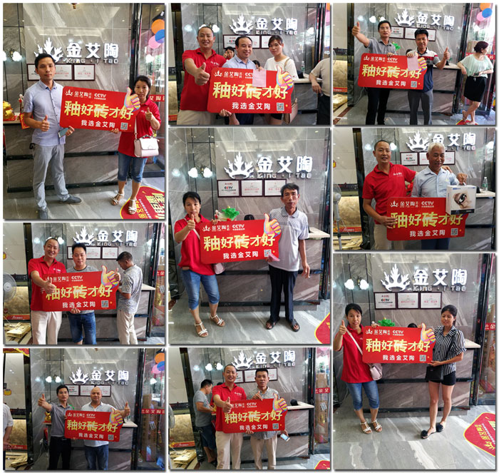 金艾陶瓷磚 瓷磚代理 陶瓷一線品牌 開(kāi)業(yè)促銷(xiāo)