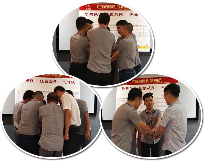 我的團隊我的團——金艾陶銷售團隊8月PK賽成績揭曉