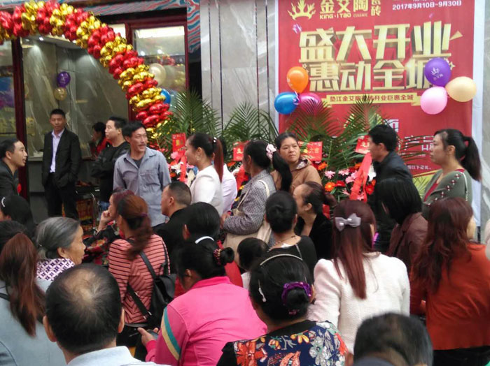 陶瓷一線品牌金艾陶瓷磚墊江店盛裝開業，惠動全城