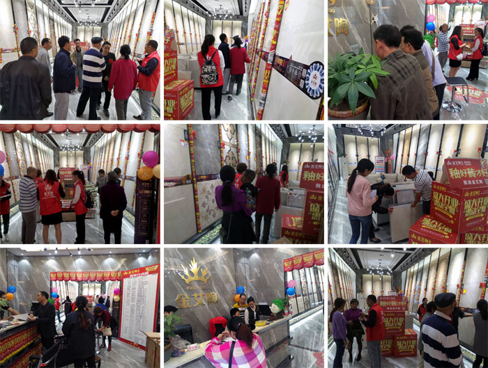 陶瓷一線品牌金艾陶瓷磚墊江店盛裝開業，惠動全城