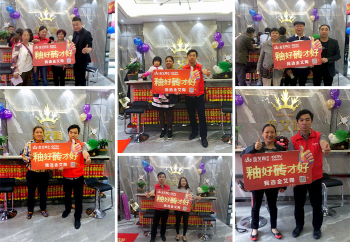 陶瓷一線品牌金艾陶瓷磚墊江店盛裝開業，惠動全城