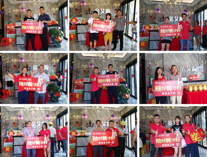 陶瓷一線品牌金艾陶瓷磚湖南衡陽店盛裝開業,捷報不斷