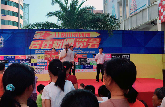 2017年10月1日—2日，由井岡山家居建材市場主辦，香榭麗家居建材活動組委會承辦的井岡山第四屆家居博覽會在井岡山香榭麗建材廣場如火如荼的進行。而井岡山金艾陶瓷磚作為本次的博覽會的贊助單位之一，備受關注。