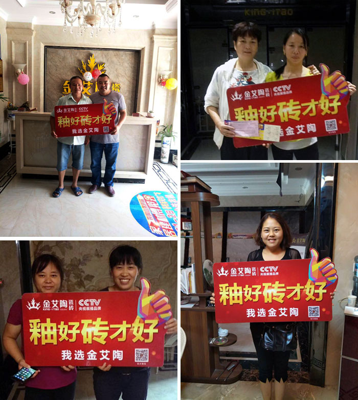 重磅來襲！金艾陶瓷磚贊助江西井岡山第四屆家居建材博覽會！