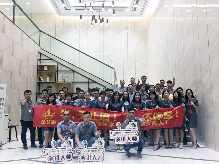 陶瓷一線品牌金艾陶瓷磚“如何快速向新客戶介紹公司和服務”演講比賽圓滿結束