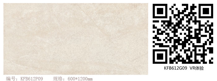 金艾陶瓷磚現代仿古磚‖住在時光里,把生活過成詩