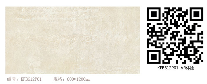 金艾陶瓷磚現代仿古磚‖住在時光里,把生活過成詩