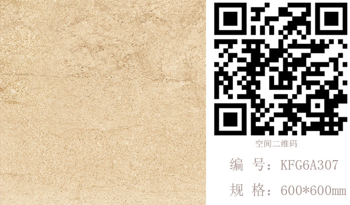 金艾陶瓷磚現代仿古磚‖住在時光里,把生活過成詩