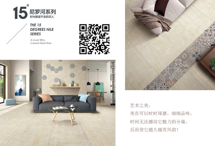 2017年秋季陶博會，金艾陶瓷磚的點，你GET到了么？