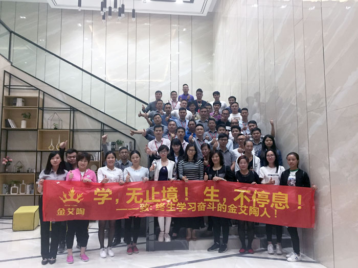 2017年11月2日晚，生命不息，學(xué)習(xí)不止金艾陶法定學(xué)習(xí)日，11月全公司人員學(xué)習(xí)會圓滿結(jié)束，一起分享《干法》，樂于工作，開心生活，即使在苦難中，只要拼命工作，就能帶來不可思議的好運。過好每一天，就是成功之道！