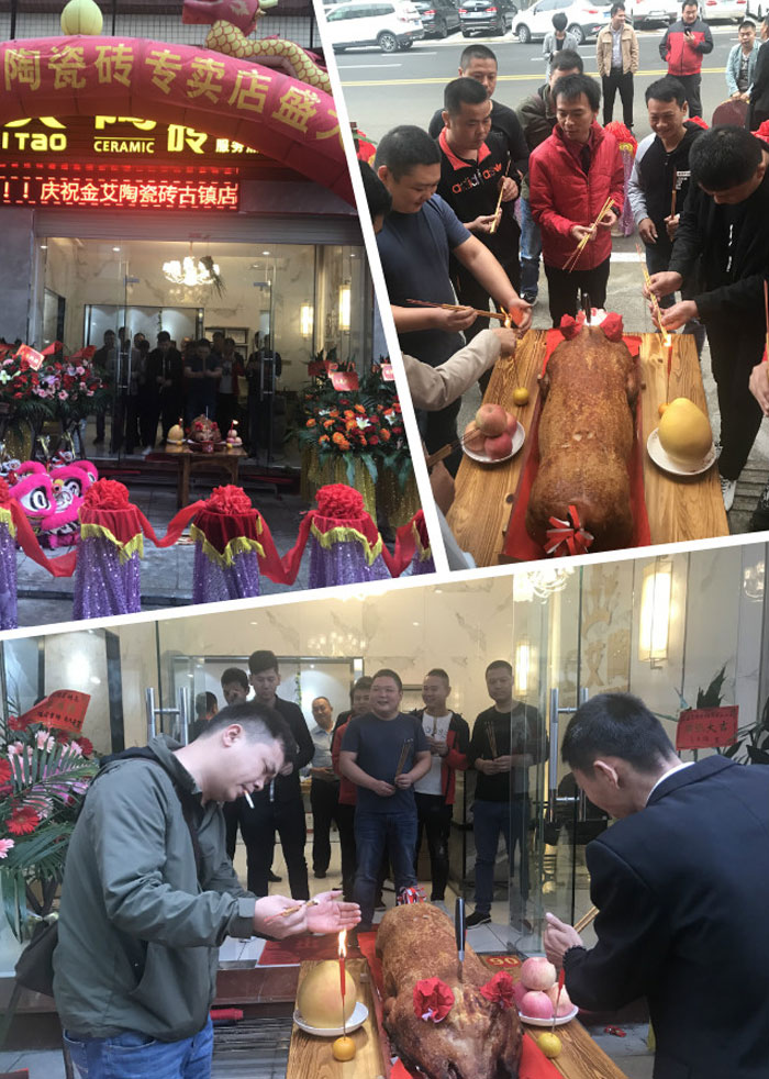 金艾陶瓷磚品牌作為陶瓷一線品牌,近年來不斷的推出爆款新品,受到眾多消費者的喜愛。2017年11月19日,一群朝氣蓬勃的金艾陶人正在緊張有序的忙碌著,為金艾陶中山古鎮店即將開始的開業典禮做最后的準備。 上午10點28分,鑼鼓喧天,掌聲震動,金艾陶中山古鎮專賣店迎來了盛大開業的良辰吉時。?