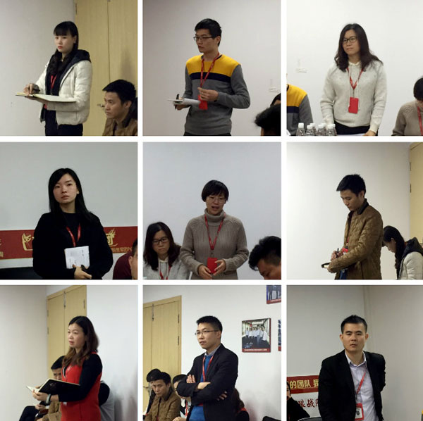 幸福是奮斗出來的！——金艾陶團隊12月總結(jié)會