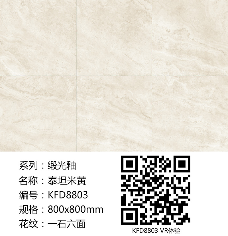 金艾陶緞光釉||綢緞般的觸感,與你品味自然慢生活