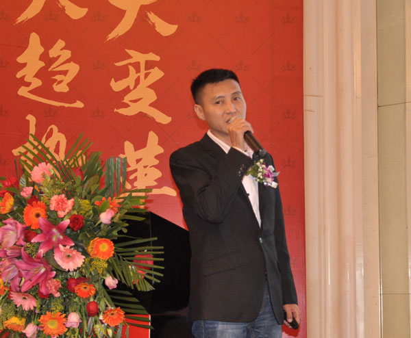 金艾陶瓷磚“大格局·大趨勢(shì)·大變革”2018年度經(jīng)銷商峰會(huì)圓滿結(jié)束