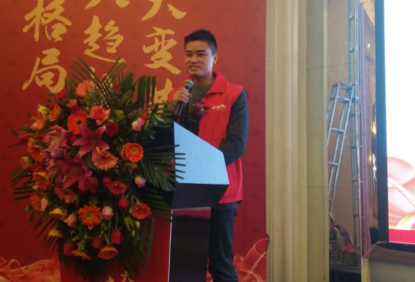 金艾陶瓷磚“大格局·大趨勢(shì)·大變革”2018年度經(jīng)銷商峰會(huì)圓滿結(jié)束