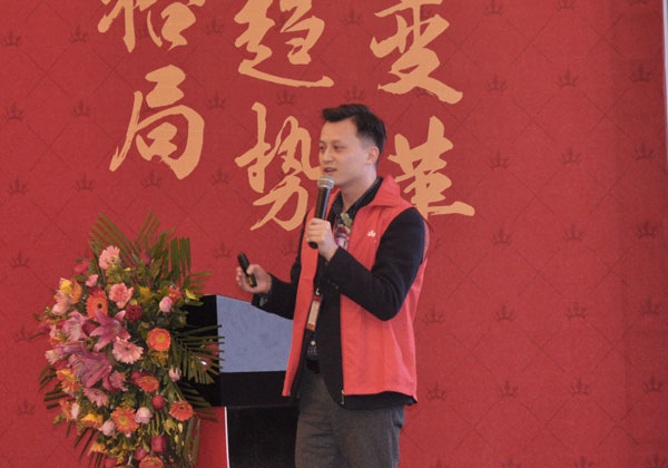 金艾陶瓷磚“大格局·大趨勢(shì)·大變革”2018年度經(jīng)銷商峰會(huì)圓滿結(jié)束