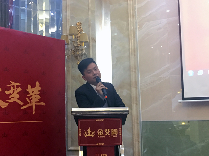 金艾陶2017年終總結(jié)暨表彰大會盛大召開