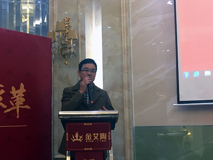 金艾陶2017年終總結(jié)暨表彰大會盛大召開