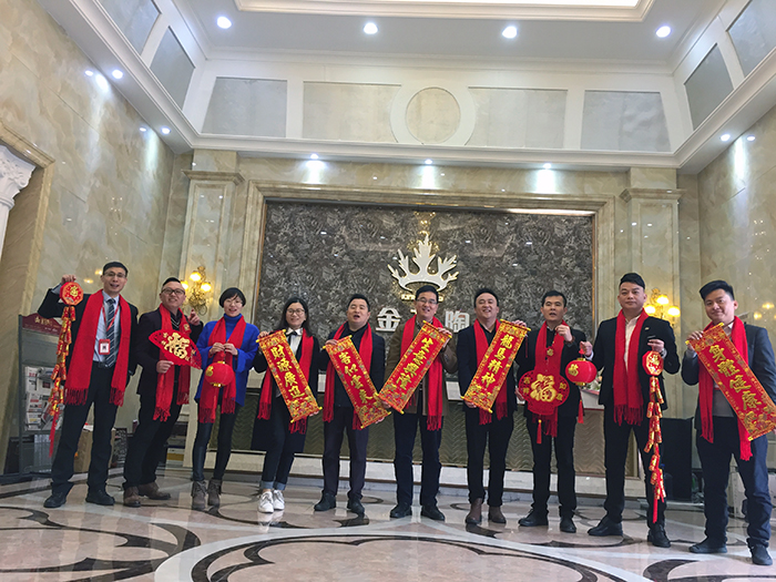 金艾陶2017年終總結(jié)暨表彰大會盛大召開