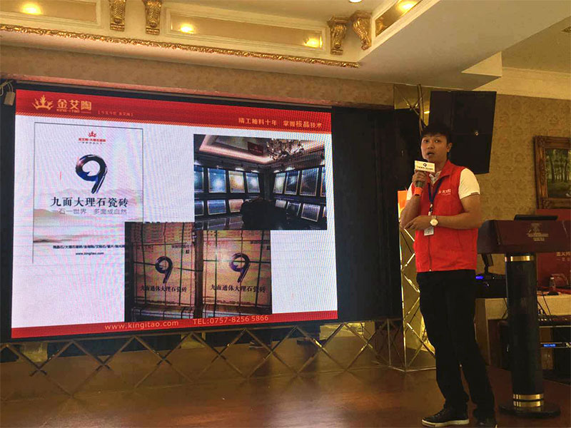 3D系統·設計不求人暨9面通體大理石發布會－重慶站