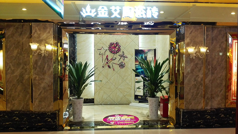 3D系統·設計不求人暨9面通體大理石發布會－重慶站