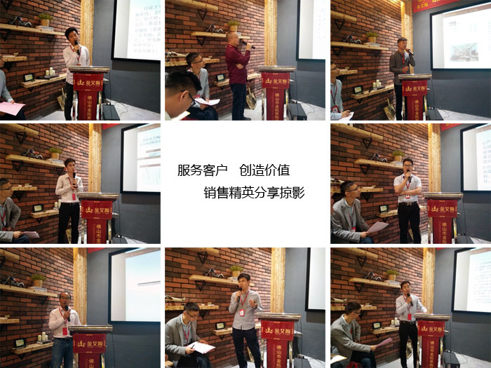 “服務客戶　創(chuàng)造價值”