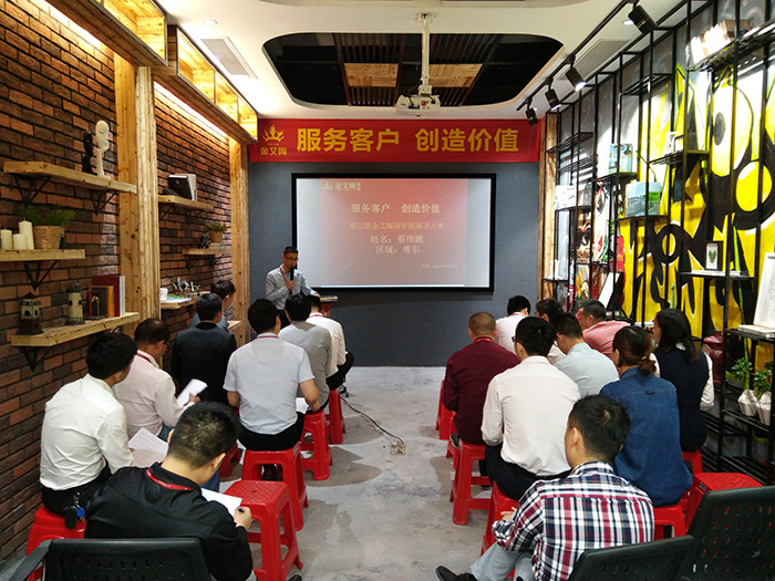 “服務客戶　創(chuàng)造價值”